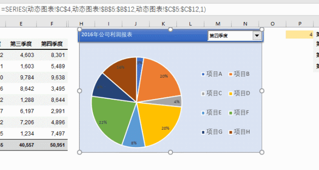 图表excel怎么做_图表excel官网_excel图表