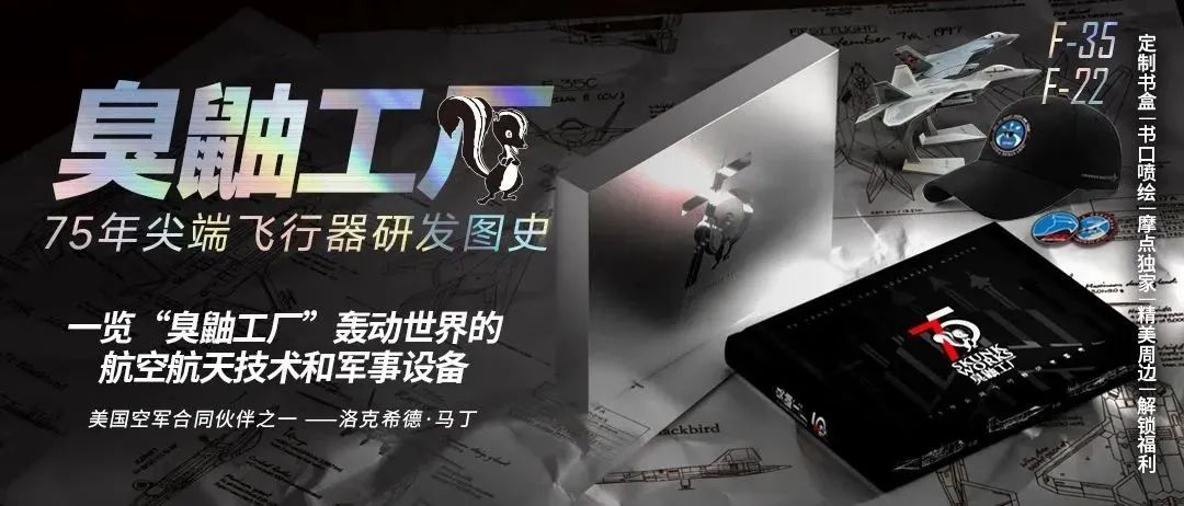 臭鼬工厂是什么意思_臭鼬工厂_臭鼬工厂管理