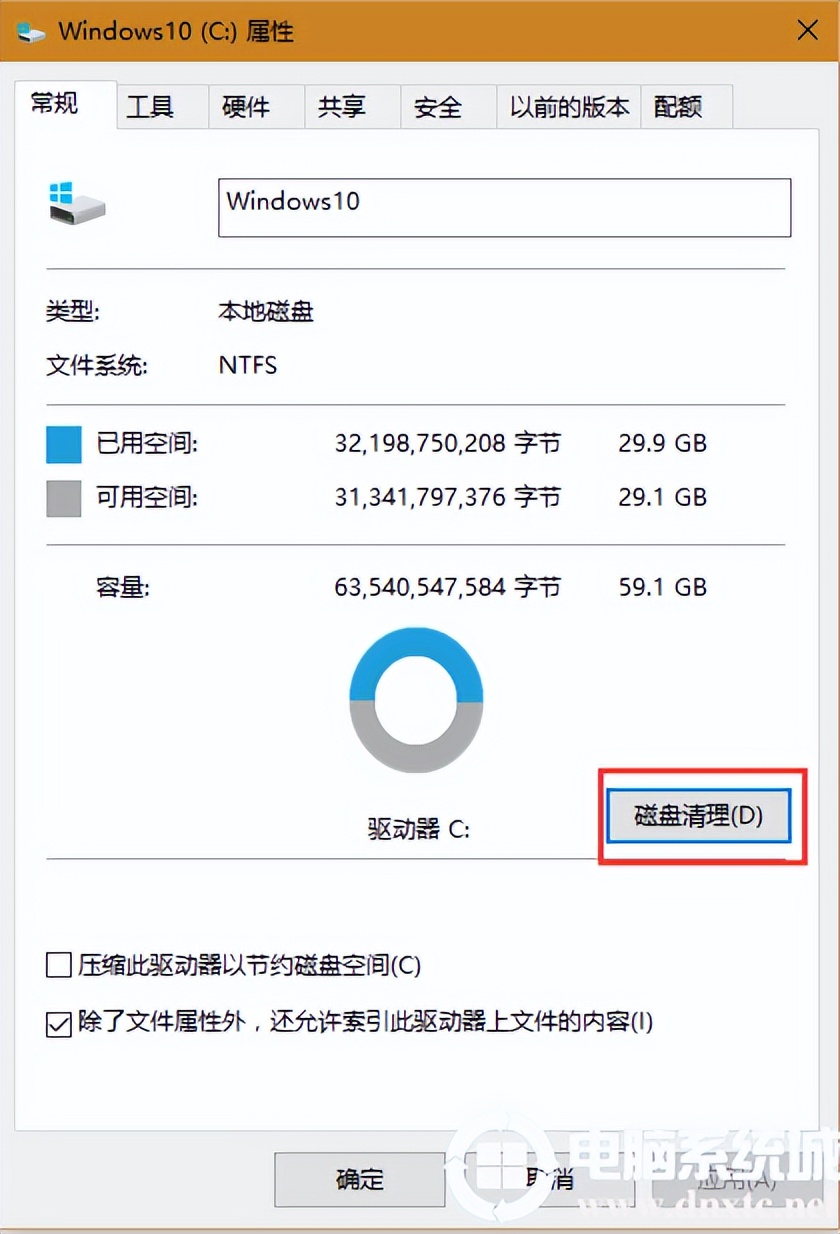 pagefile.sys是什么文件_文件是只读模式怎么修改_文件是资料还是材料