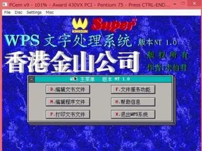 程序员联合开发网还没有恢复_联合开发网下载_程序员联合开发网