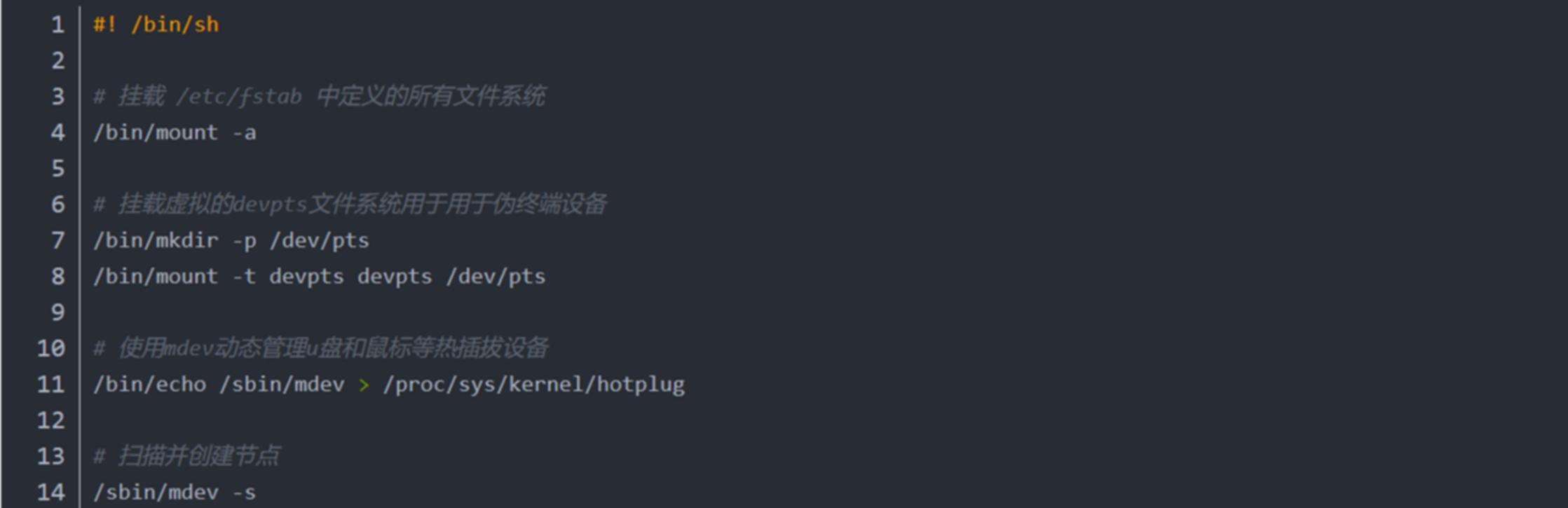 cpio什么意思_cpio解压_cpio