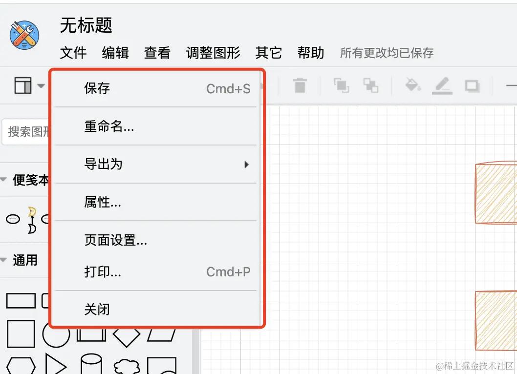 ant安装_安装antd命令_安装ant后在cmd中用不了