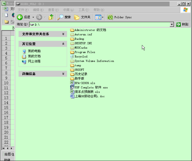 删除文件夹dos_删除文件夹dos命令是什么_dos 删除文件夹