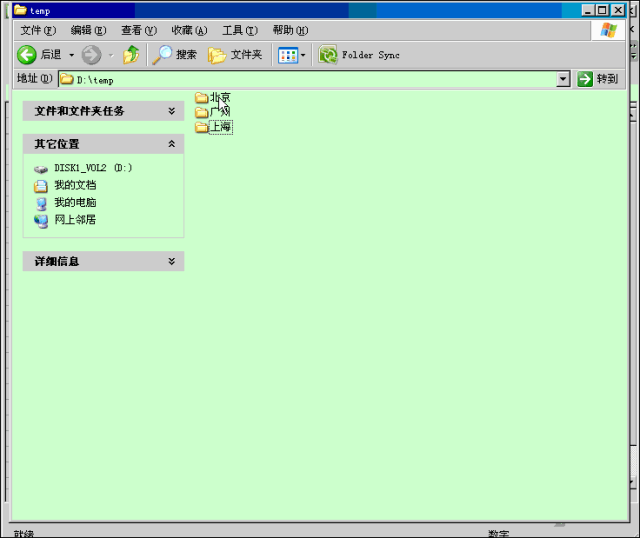 dos 删除文件夹_删除文件夹dos_删除文件夹dos命令是什么