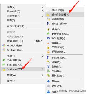 svn 使用_使用svn下载公司项目_使用svn拉取项目
