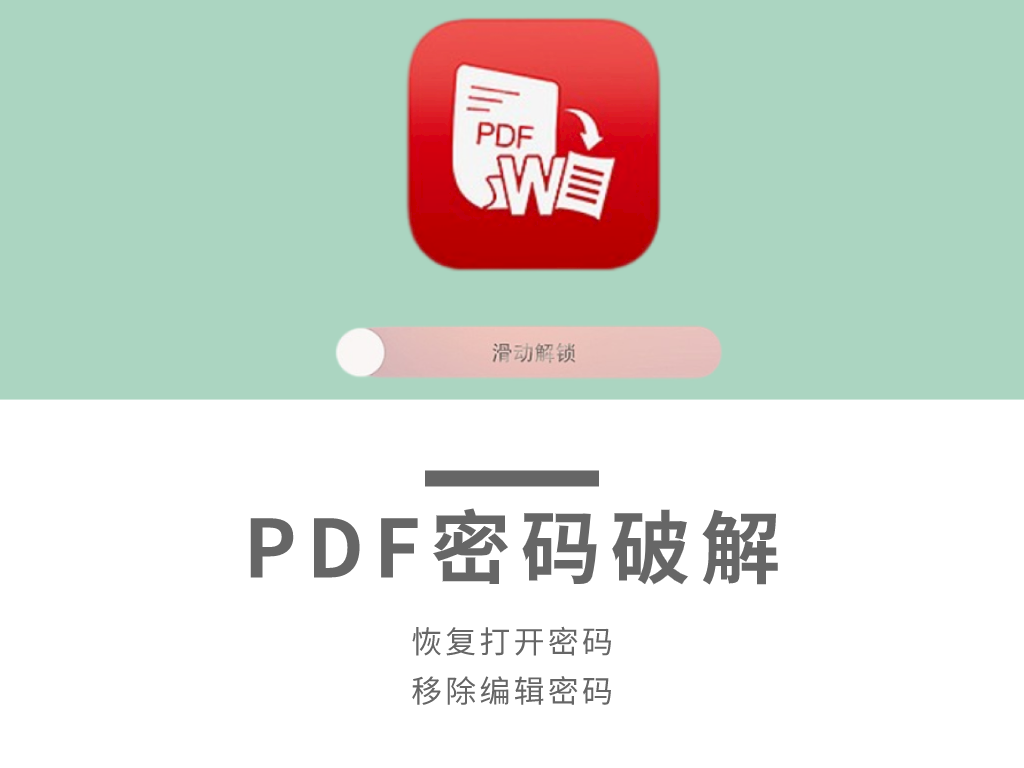 字典暴力破解密码_字典暴力破解软件_暴力破解字典