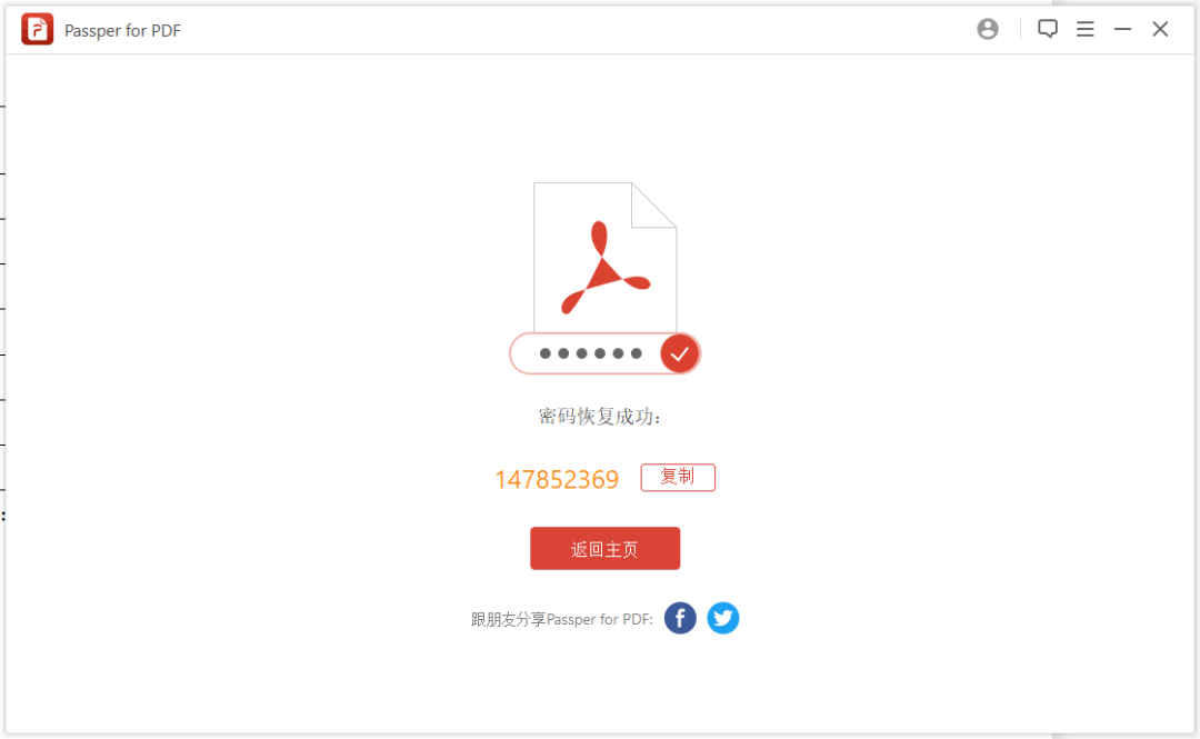 暴力破解字典_字典暴力破解软件_字典暴力破解密码