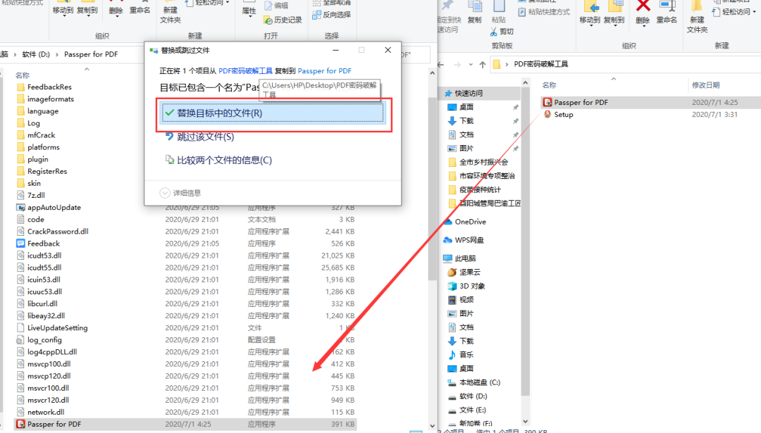字典暴力破解软件_字典暴力破解密码_暴力破解字典