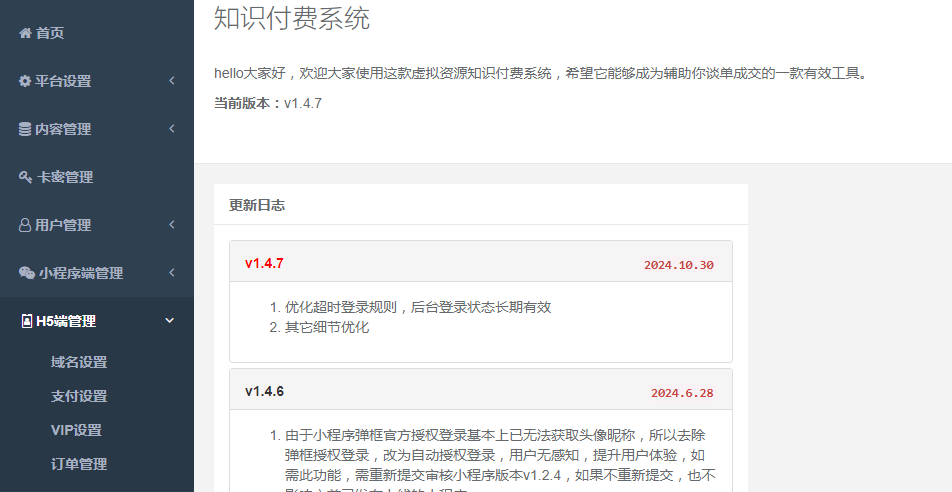 局部截取_20250408_183529.png