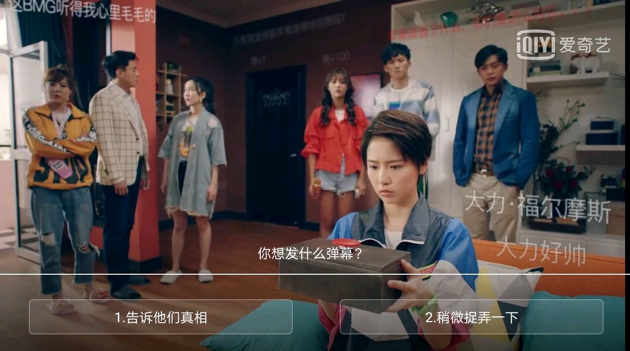 爱情公寓短剧_公寓剧情_爱情公寓1剧情
