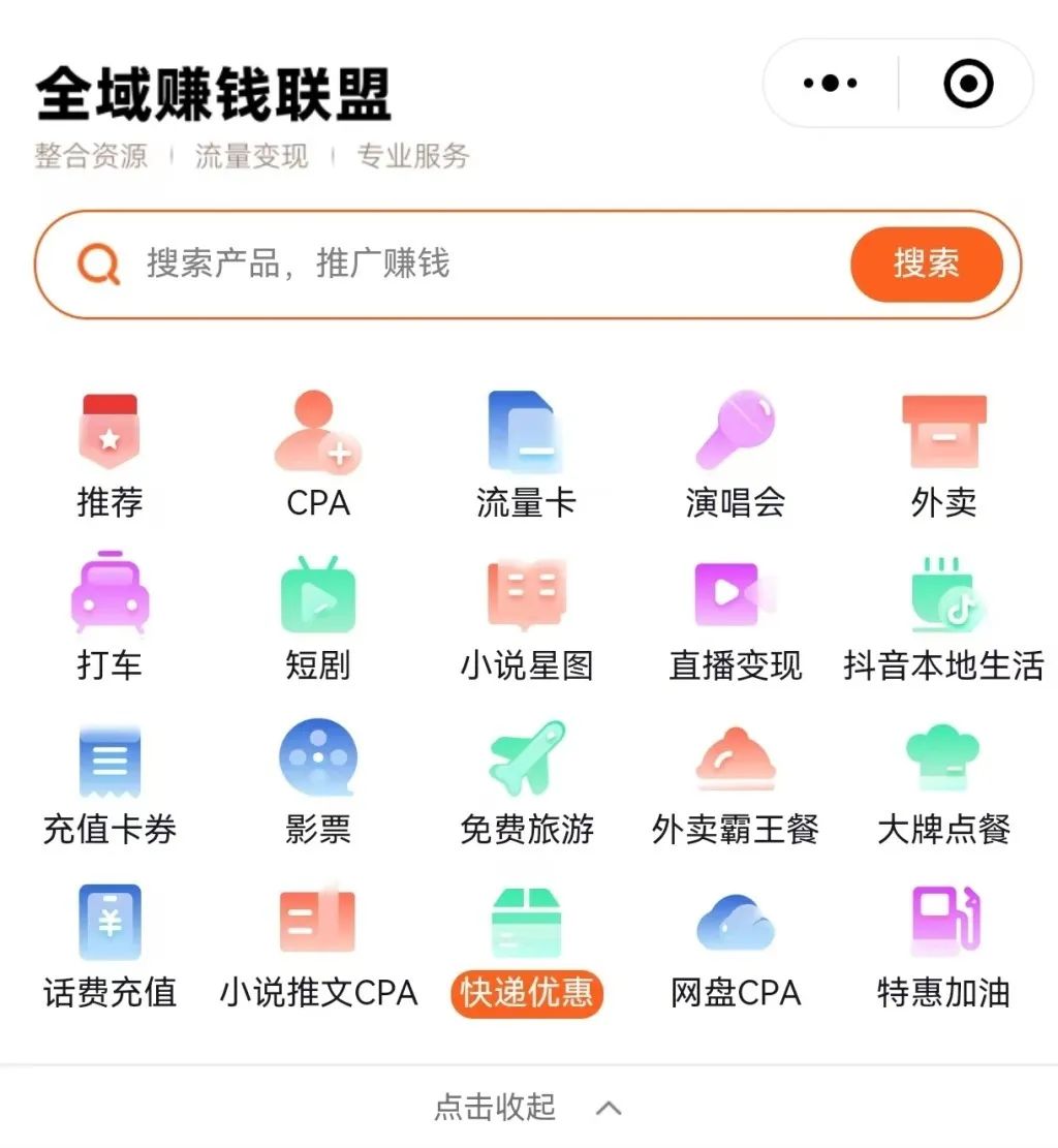 站长网盘_站长百度网盘_站长下载中心