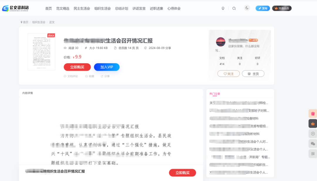 站长网盘_站长百度网盘_站长下载中心