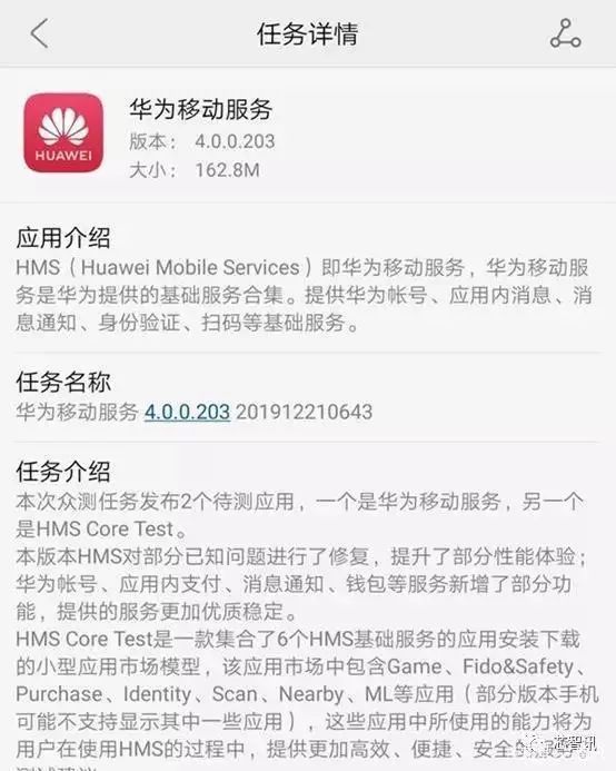 谷歌华为输入法下载_华为 谷歌_谷歌华为手机能用吗