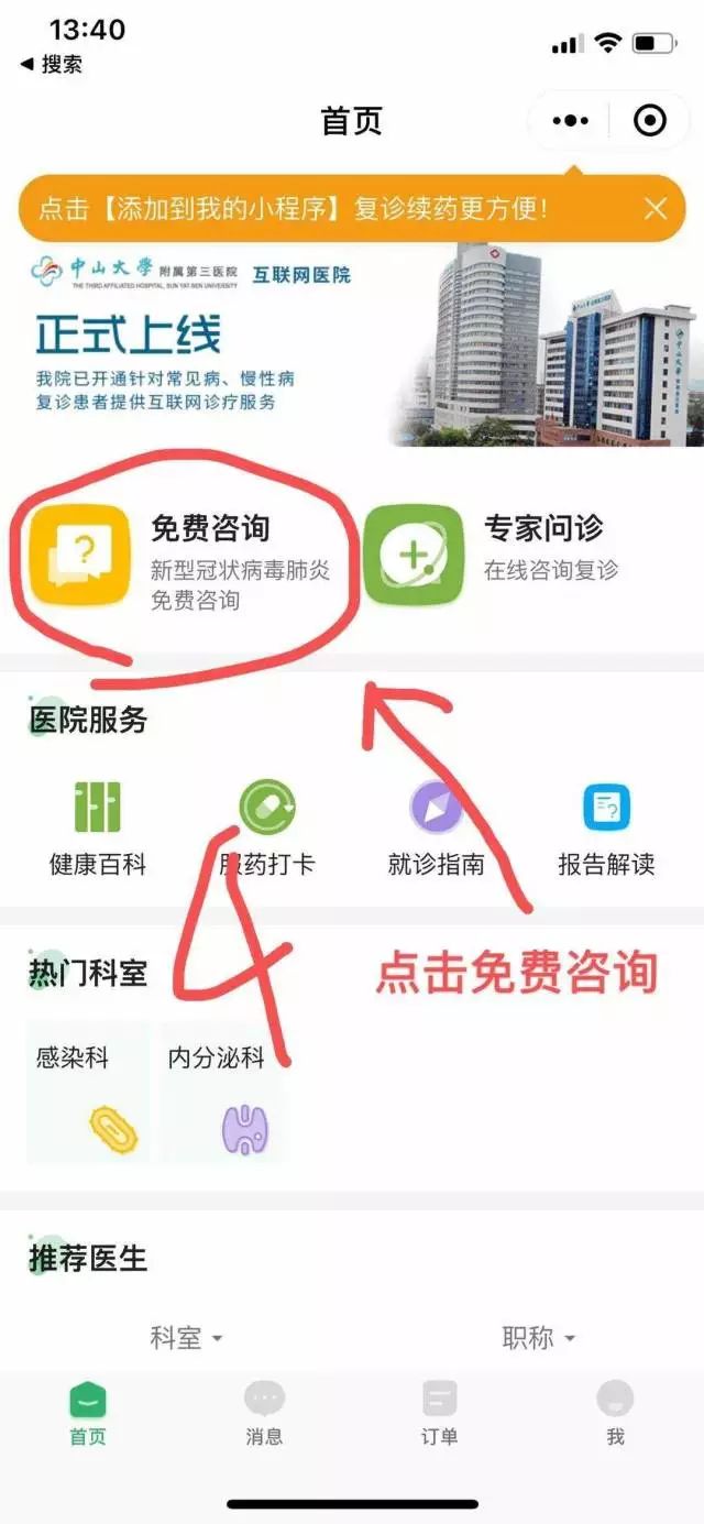 9.1快看不用安装免登录免费_可以画画的软件不用登录免费_免费登录