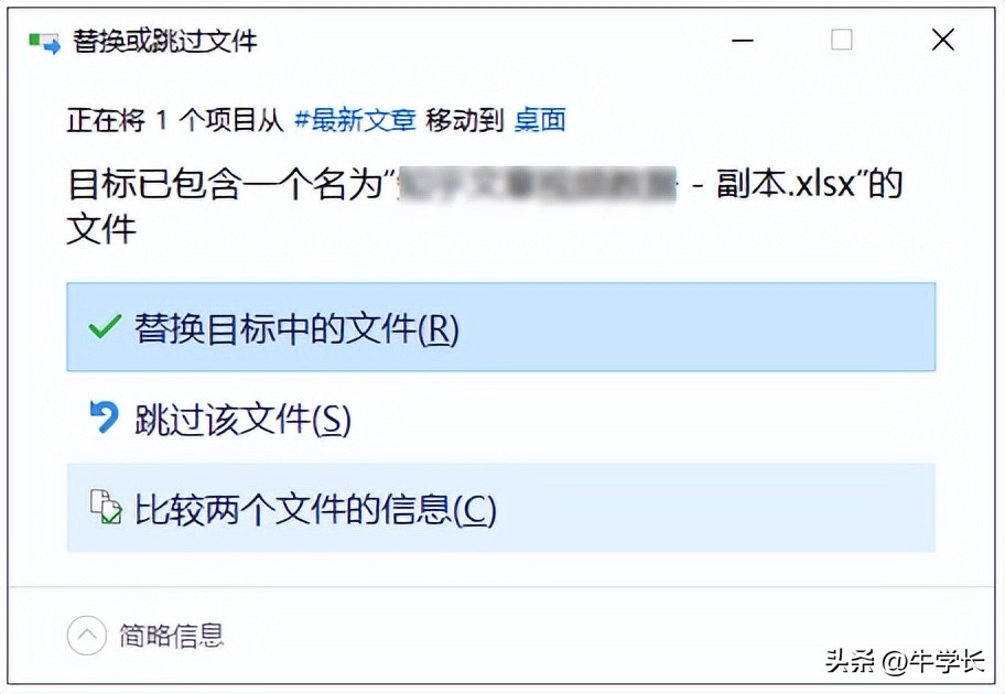 恢复软件文件管理_word恢复软件_word文件恢复软件