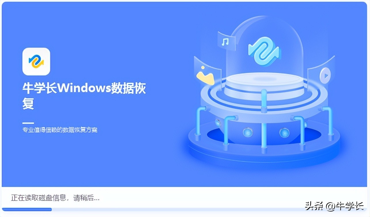 word恢复软件_word文件恢复软件_恢复软件文件管理