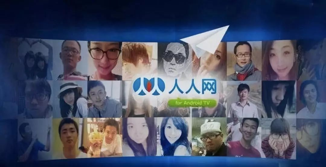 人人网登录首页_人人登陆入口_人人登录首页登录账号