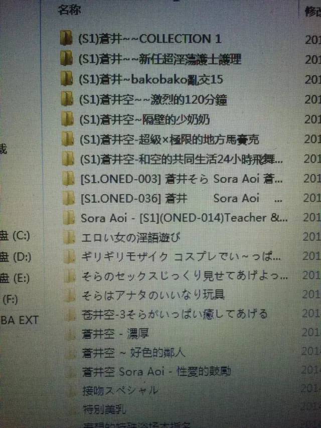 泷泽萝拉第二部种子下载_泷泽萝拉17部合集种子_泷泽萝拉4部种子图