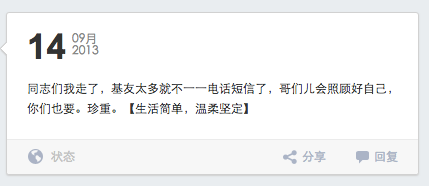 人人登录首页官网_人人网登陆首页_人人网站登录