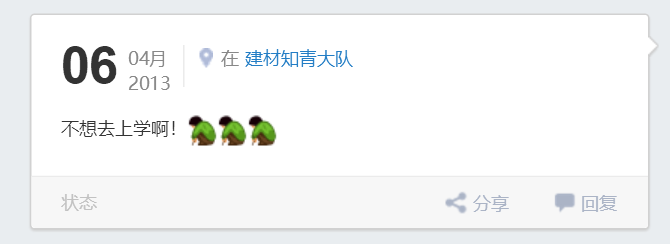 人人网站登录_人人网登陆首页_人人登录首页官网