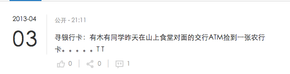人人网登陆首页_人人网站登录_人人登录首页官网