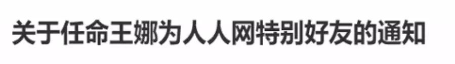 人人登录首页官网_人人网登陆首页_人人网站登录
