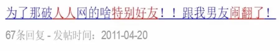 人人网站登录_人人网登陆首页_人人登录首页官网