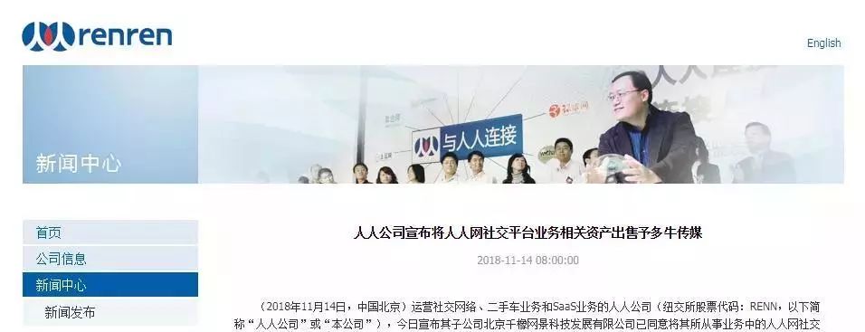 人人网登陆首页_人人登陆入口_人人登录首页登录账号
