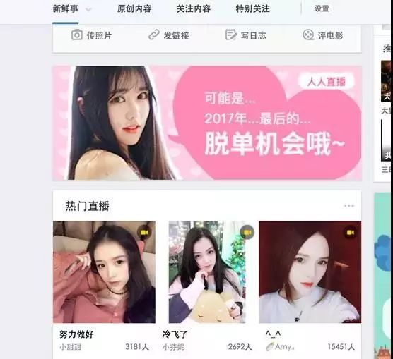 人人登录首页登录账号_人人登陆入口_人人网登陆首页