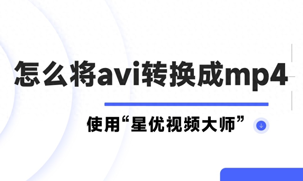 视频转换大师 注册码_视频转码平台_视频转码工具下载