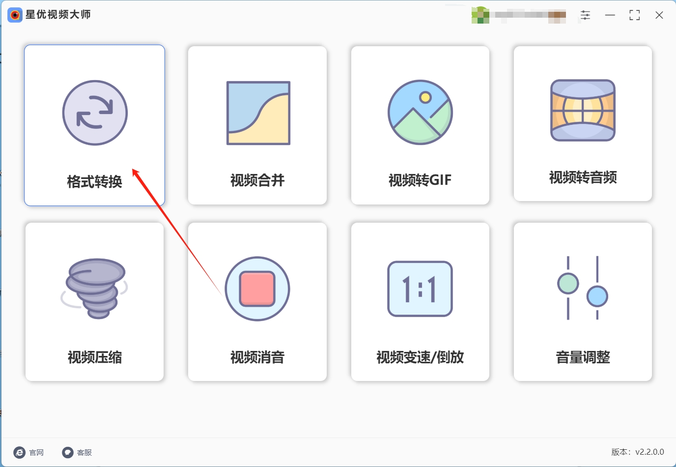 视频转码工具下载_视频转换大师 注册码_视频转码平台