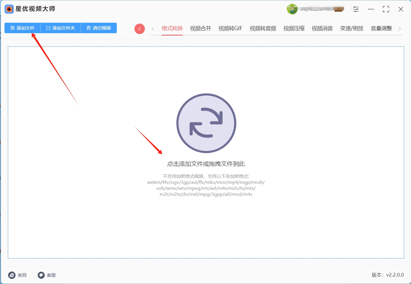 视频转码工具下载_视频转换大师 注册码_视频转码平台