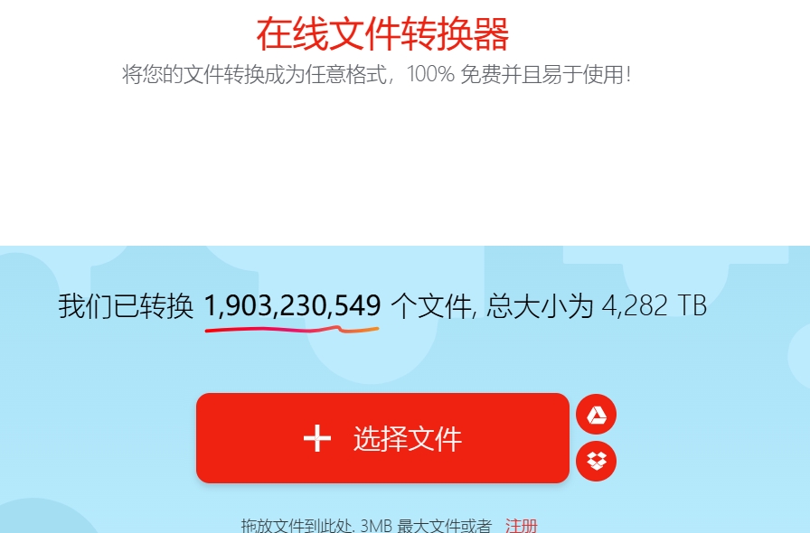 视频转码工具下载_视频转码平台_视频转换大师 注册码