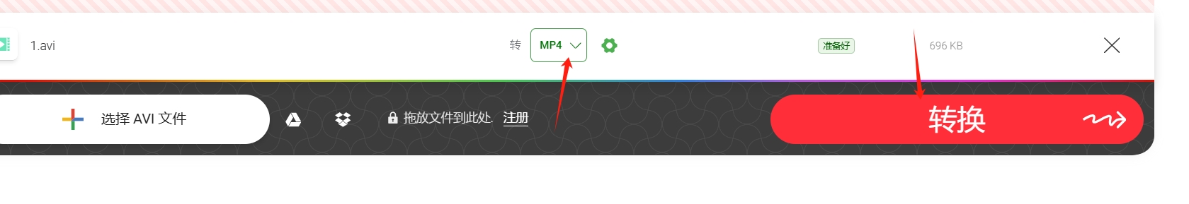 视频转码工具下载_视频转码平台_视频转换大师 注册码