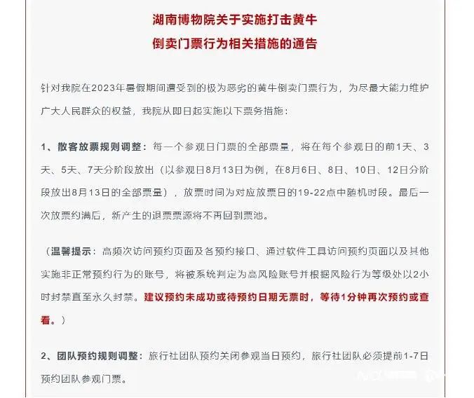 刷票小程序怎么做_刷票软件怎么编程_刷票程序