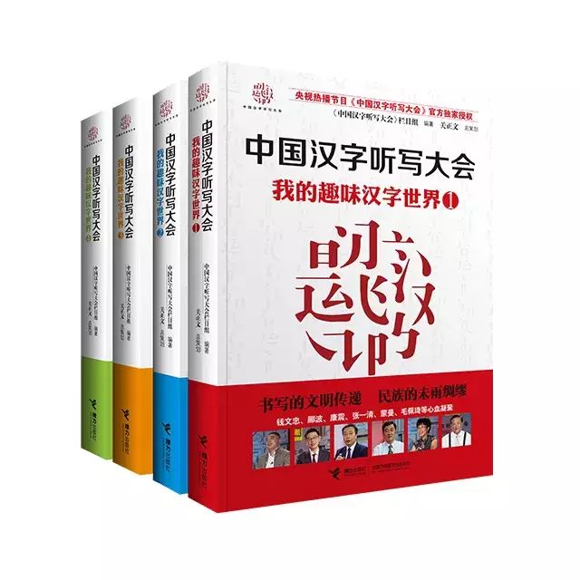 郦波解读_郦波的视频_郦波博客