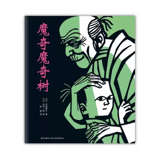 郦波解读_郦波博客_郦波的视频