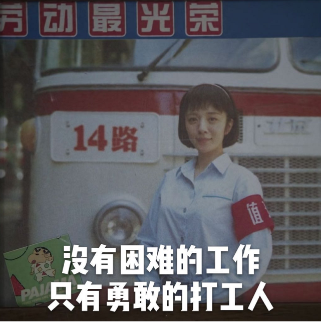 stars_star_star怎么读