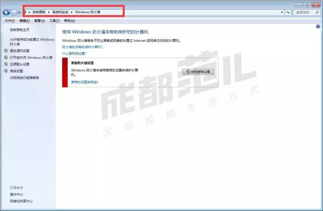netsh_netsh命令详解_netsh