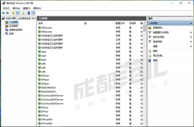 netsh_netsh命令详解_netsh