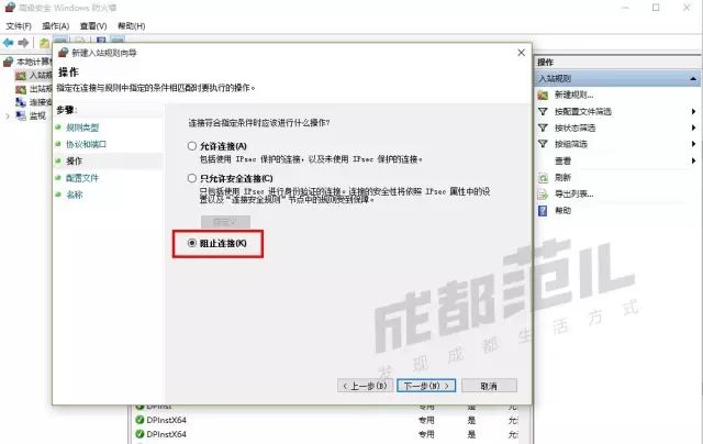 netsh_netsh命令详解_netsh