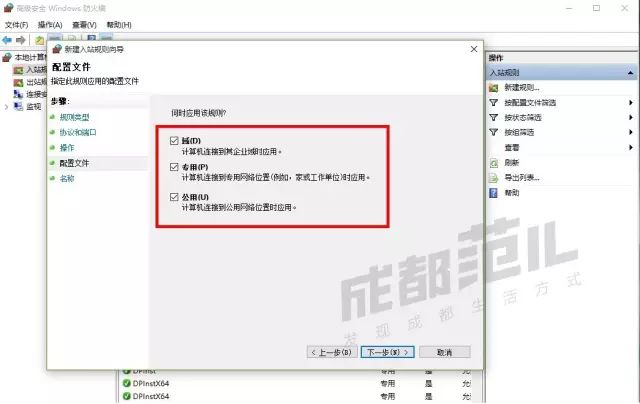netsh_netsh_netsh命令详解