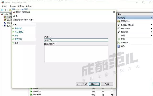 netsh_netsh命令详解_netsh
