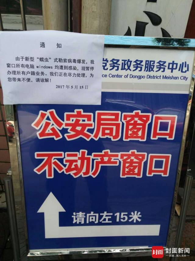 netsh命令详解_netsh_netsh