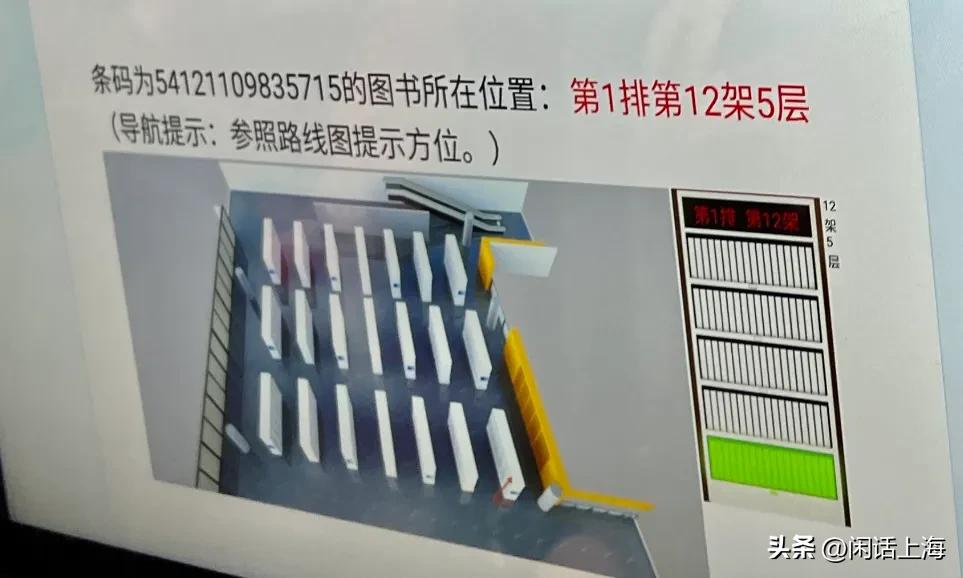 上海图书馆官网公告_上海图书馆网站_上海图书馆展厅