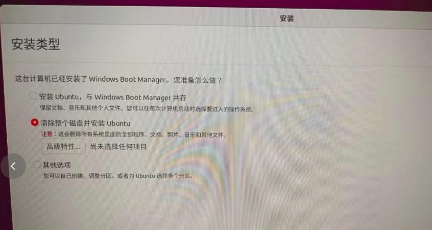 ubuntu 源_ubuntu 源_ubuntu 源
