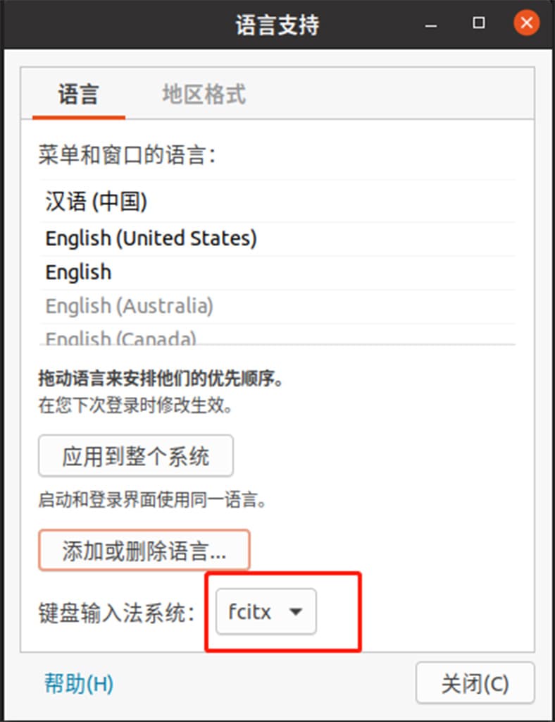 ubuntu 源_ubuntu 源_ubuntu 源