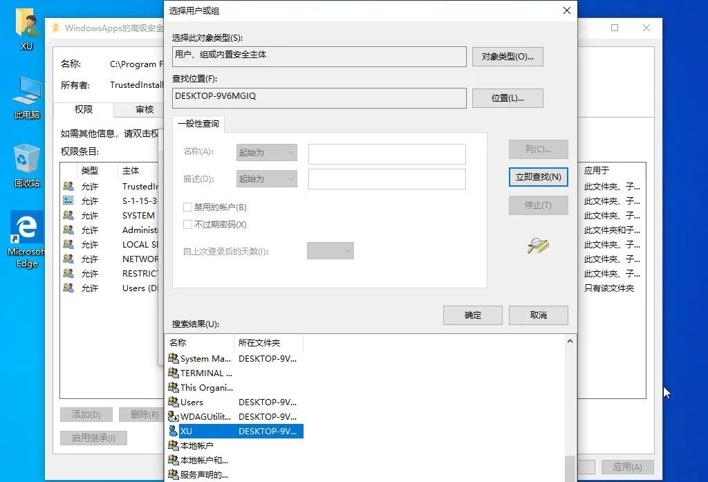 文件夹的权限_文件夹权限_文件夹权限命令