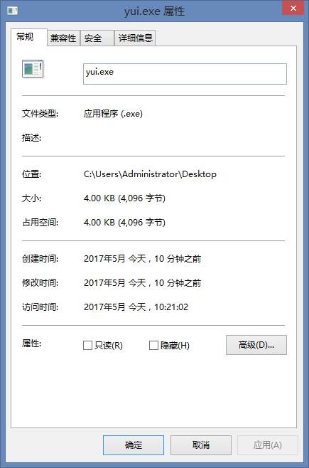 csc.exe已退出_csc.exe出错_csc.exe