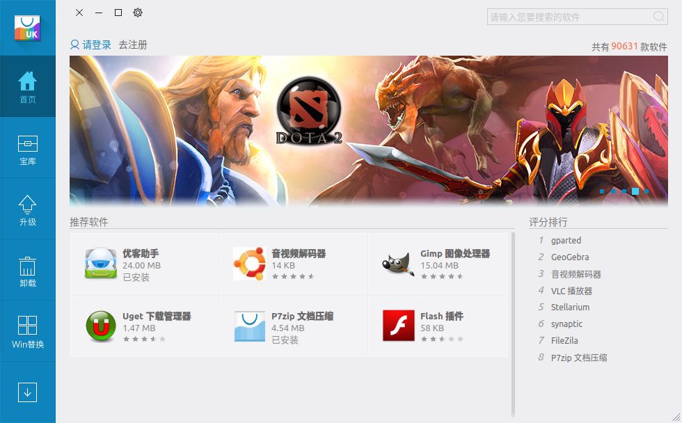论坛中文无码_ubantu论坛_ubuntu中文论坛